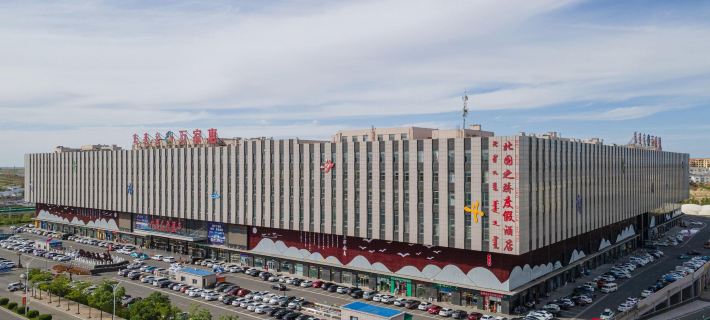 beiguozhijiaohotel Hotel a Ordos