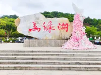 Heyuan wanlvhu Lake View Inn - Mountain view