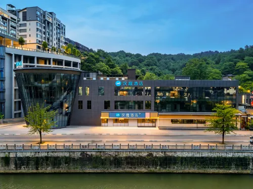 HanTing Hotel (Youyang Taohuayuan Scenic Area Northeast Gate)