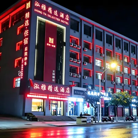 Lingqiu Puya Health Preservation Hotel