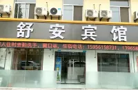 Shu'an Hotel