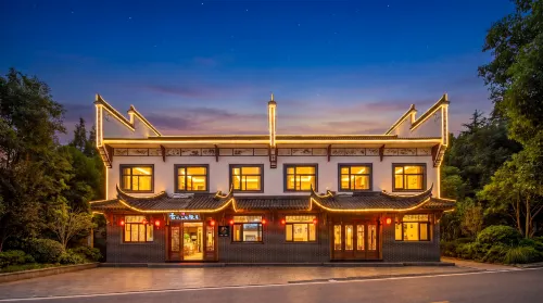 九華山景上民宿（肉身寶殿店）
