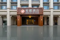 Xingdu Hotel