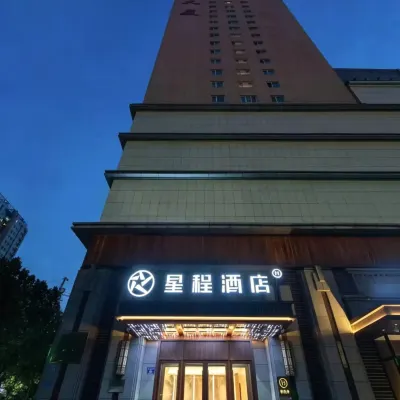 Starwayホテル（石家荘中華大街北二環） 毗卢寺周辺のホテル
