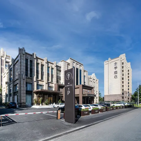 JI Hotel (Gongyi Administrative Center)