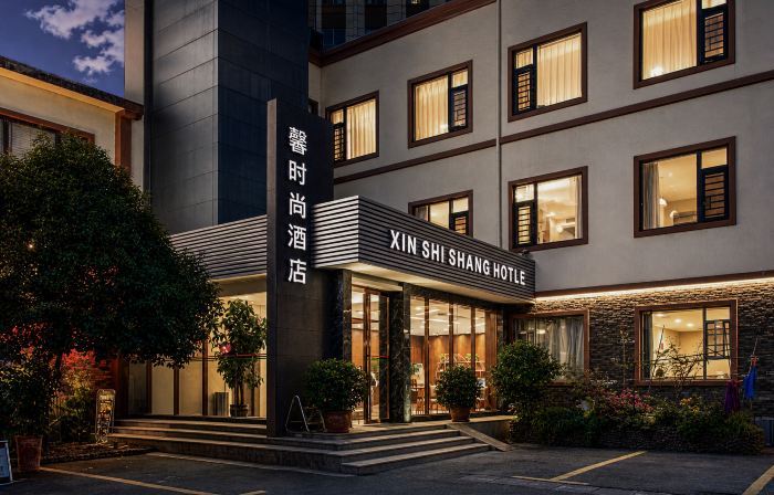 Kaili Xinshishang Hotel