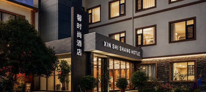 Kaili Xinshishang Hotel Hotels in Kaili City