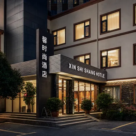 Kaili Xinshishang Hotel