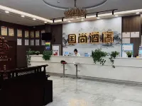 Guoshang Hotel Hotels in Linxia County