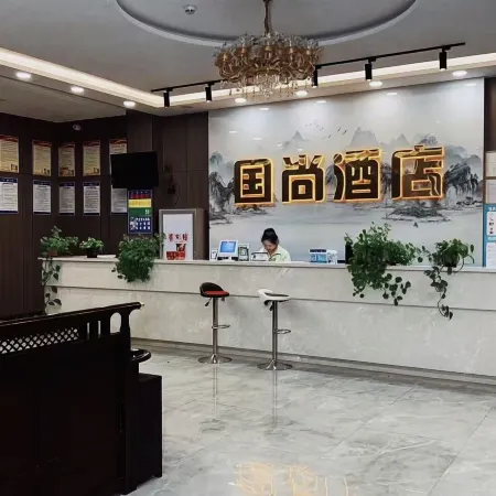 Guoshang Hotel