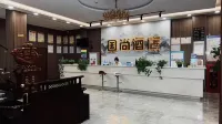 國尚酒店