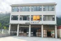 Yiran Homestay (Kangding Xinyulin) - vue sur la montagne
