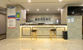 qinyuemingzhuhotel