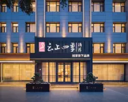 Homeinn Fairyland Hote(Jinzhou Linghe Night Market East Gate No.18 Middle School Branch) - 2 ดาว
