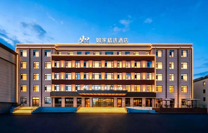 Homeinn Plus Hotel (Changbai County G331 National Highway Yalu River Street)