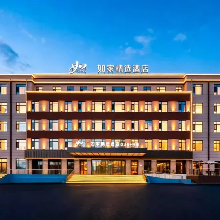 Homeinn Plus Hotel (Changbai County G331 National Highway Yalu River Street)
