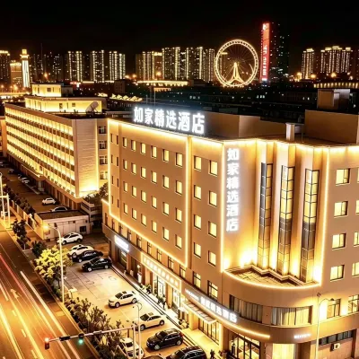 Homeinn Plus Hotel(Tianjin Eye Ancient Culture Street  Branch) Hotels near Hebei