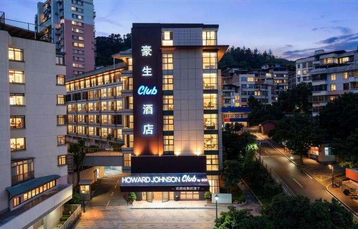 Sanming Howard Johnson Club Hotel (Sanyuan District People's Government Wanda Plaza)