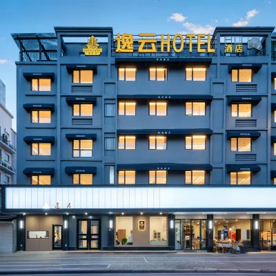 逸雲酒店（麗水學院萬地廣場店） 鄰近白雲山的酒店