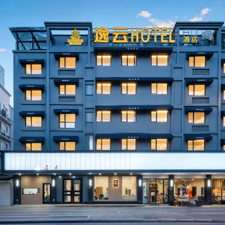 Yiyun Hotel (Lishui University Wandi Plaza)