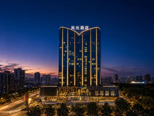 嵐光飯店（貴陽萬象滙奧體中心店） - 山景