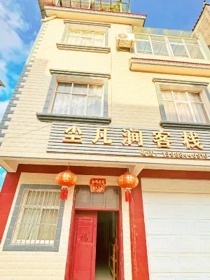 Fuxian Lake Chenfanxuan Inn - Apartments