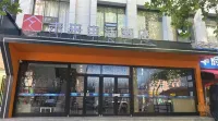 Future Life Hotel (Baoji Stadium Shibahe New World Pedestrian Street) - เปิดใหม่