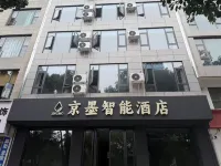 Dali Jingmo Hotel Hotels in Main Urban Area of Dali