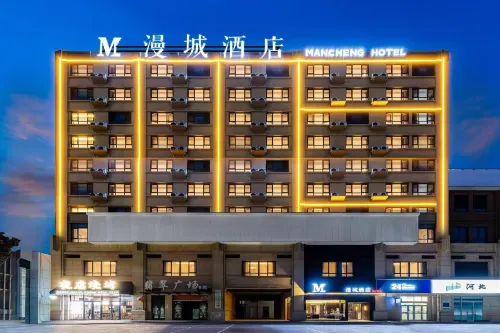 Shahe Mancheng Hotel - 2-Star