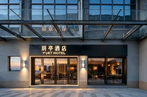 Yueting Hotel (Pingjiang Road, Humble Administrator's Garden, Suzhou) - 3-Star