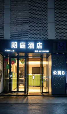Langting Hotel (Bengbu Bengshan Wanda Plaza) - acceptant les animaux