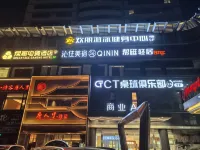 QININ Hotel (Xi'an Bell and Drum Tower Yongning Men Subway Station) Hotels in Yongning Men/Xi'an Museum