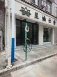 Nanhua Xinnan Yunshe (Zhenan Ancient City Branch) - Pet friendly