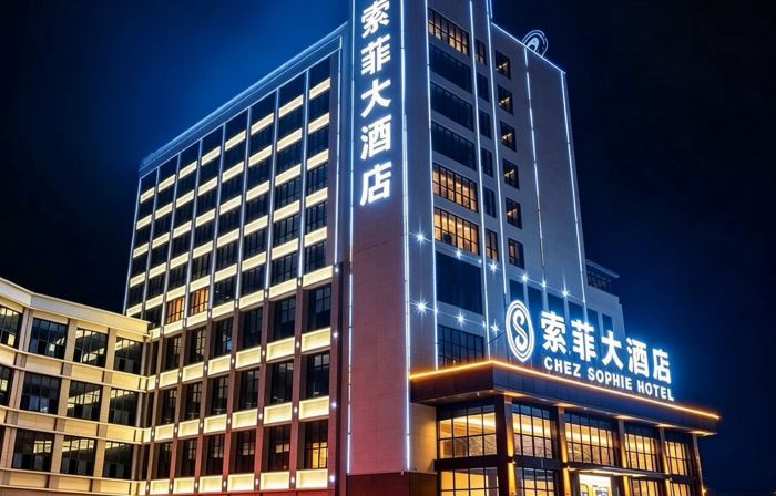 Sophie Hotel