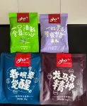 Homeinn Plus Hotel (Ordos Dongsheng Wanda Plaza) - 3つ星
