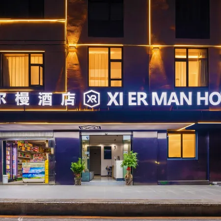 Anning XiErMan Wisdom Hotel