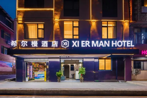 Anning XiErMan Wisdom Hotel - Balkon