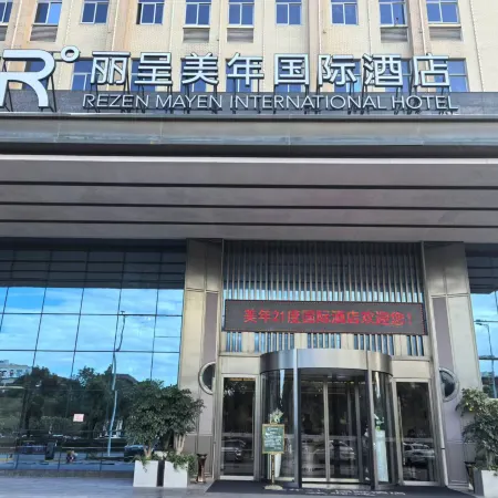 Licheng Meinian International Hotel (Sunshine Metro Station, Central South University)