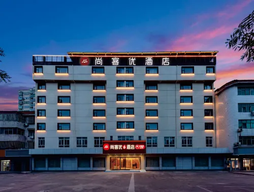 Shankee Hotel (Pingdingshan Wugang Ganxiu Road) - bar