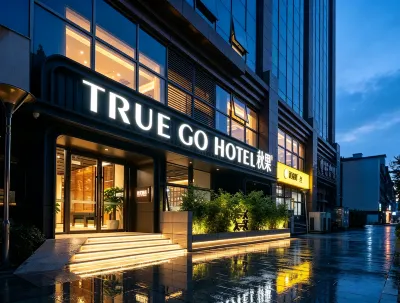 Qiuguo Hotel （Beijing Mudan Garden Subway Station Peking University Third Hospital Branch） Hotels in Madian Area