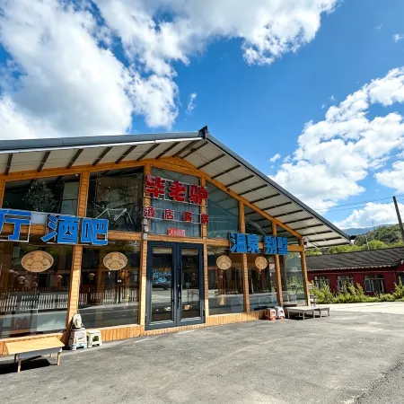 Xuegu Bilaolv Hostel Hotel