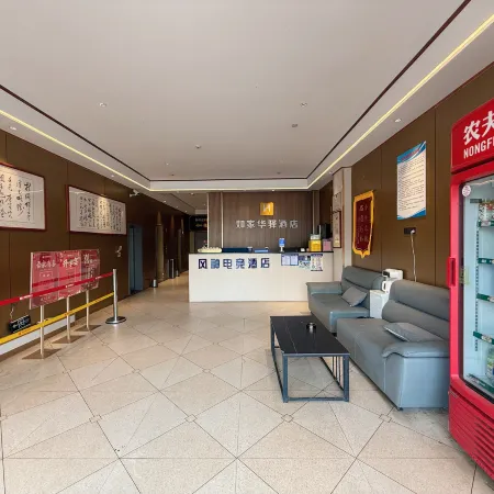 Fengshen E-Sports Hotel (Sihong Shuanggou Town)