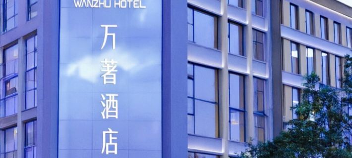 Wan Zhu Hotel (Lijiacun Metro Station · XAUAT) Hoteles en Xi'an