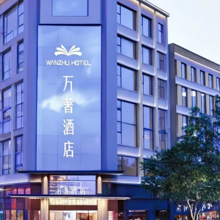Wan Zhu Hotel (Lijiacun Metro Station · XAUAT)
