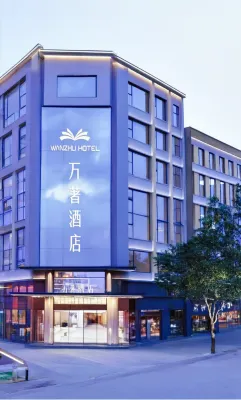 Wan Zhu Hotel (Lijiacun Metro Station · XAUAT) - Spa