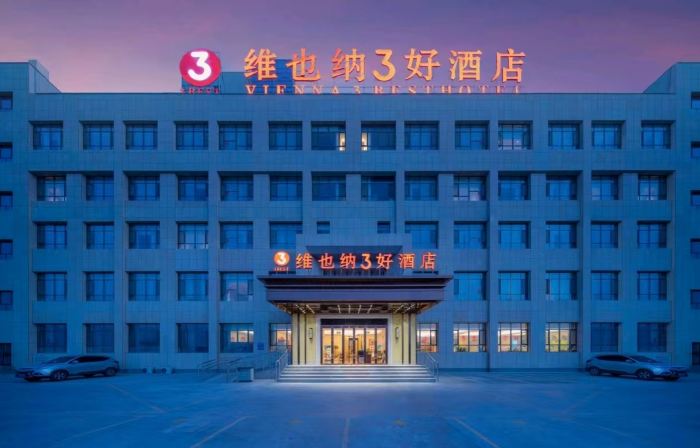 Vienna 3 Best Hotel (Alar Tarim University)