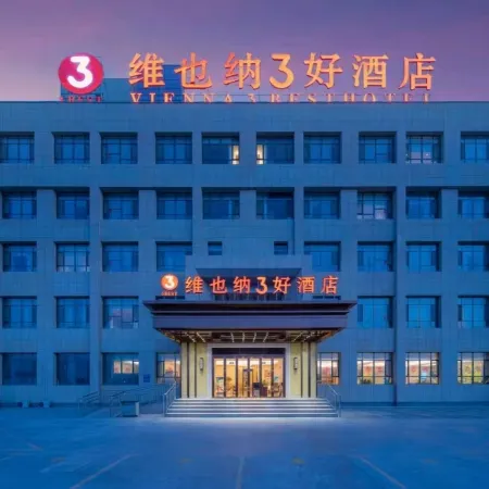 Vienna 3 Best Hotel (Alar Tarim University)