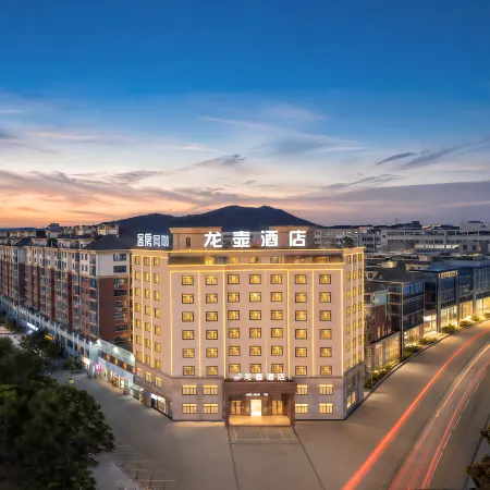 Wuyi Longhu Hotel