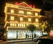 Fu'an Yuanyuan Business Hotel - Balkon