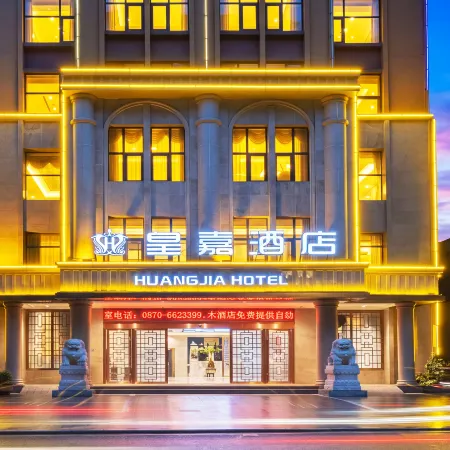 Huangjia Hotel